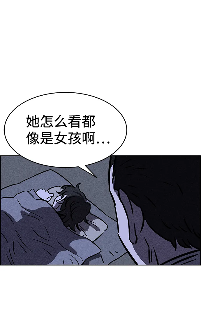 第36话 第5页