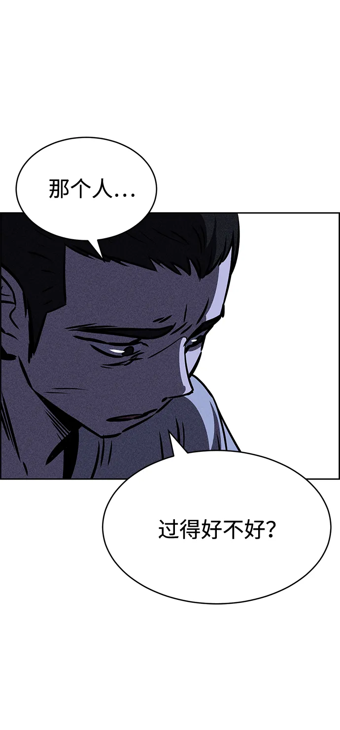 第36话 第13页