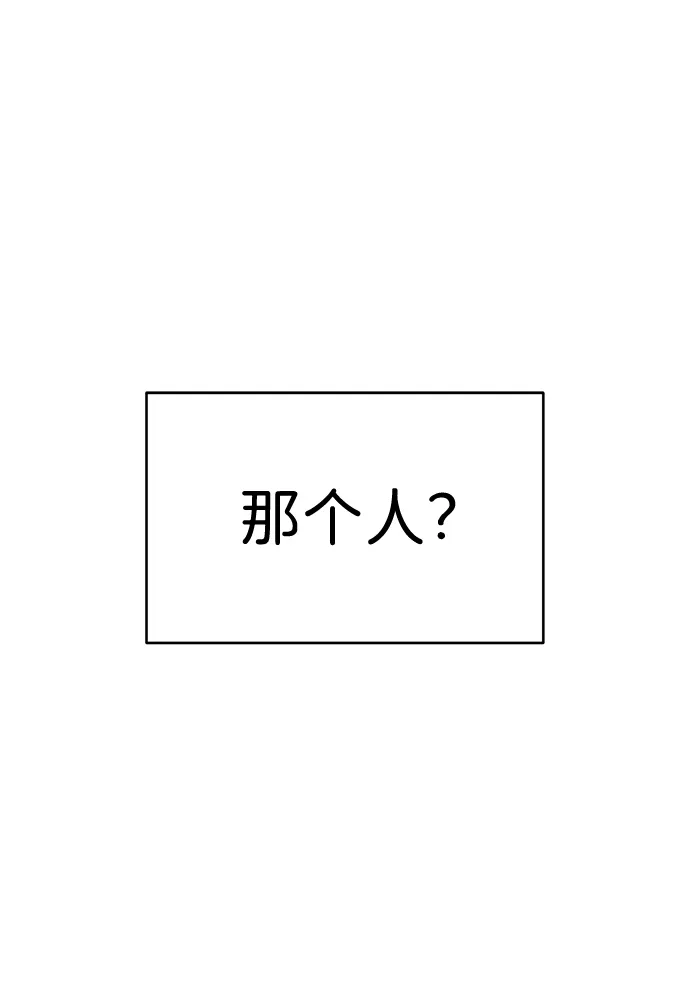 第36话 第16页