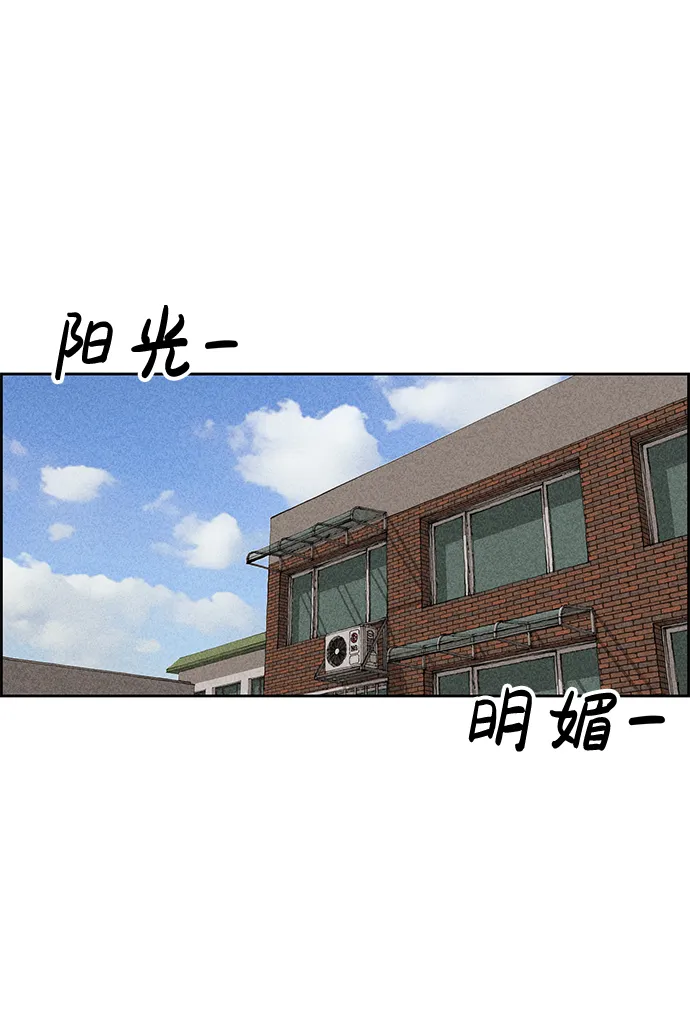 第36话 第17页