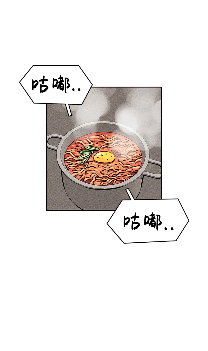 第36话 第18页