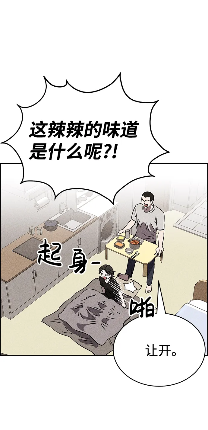 第36话 第20页