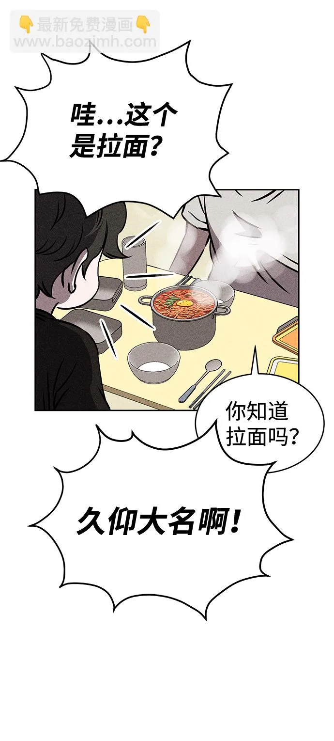 第36话 第21页