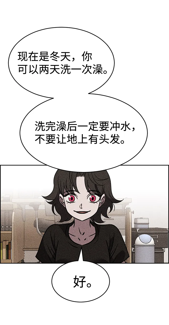第36话 第27页