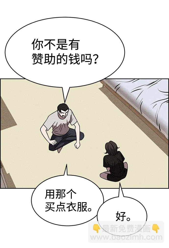第36话 第29页