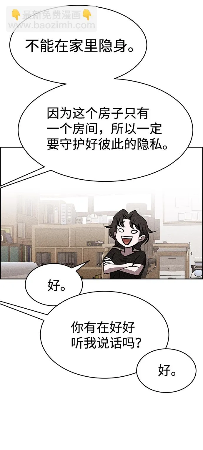 第36话 第30页