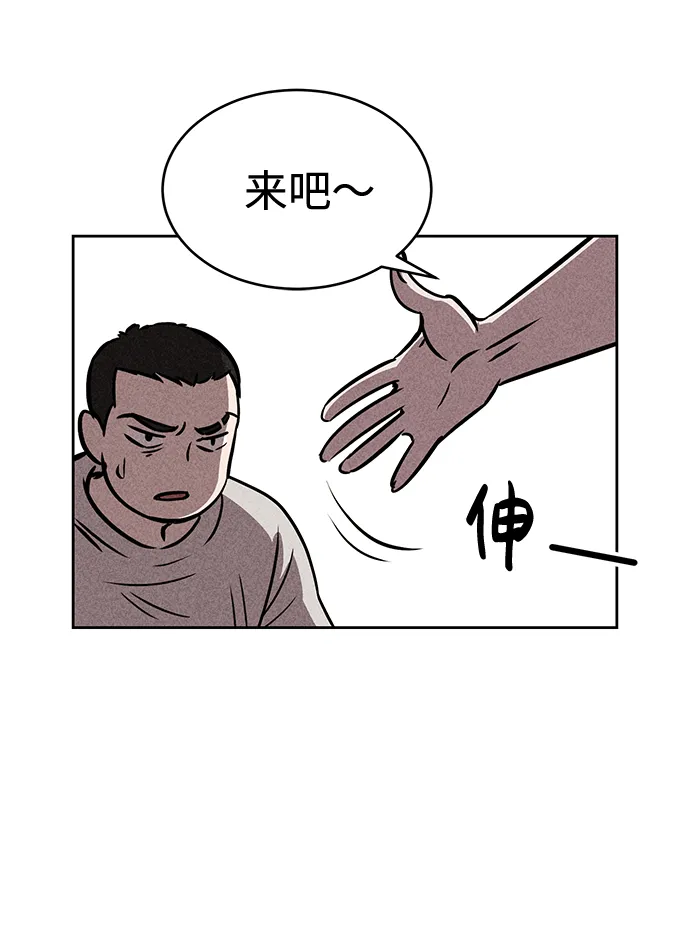 第36话 第31页