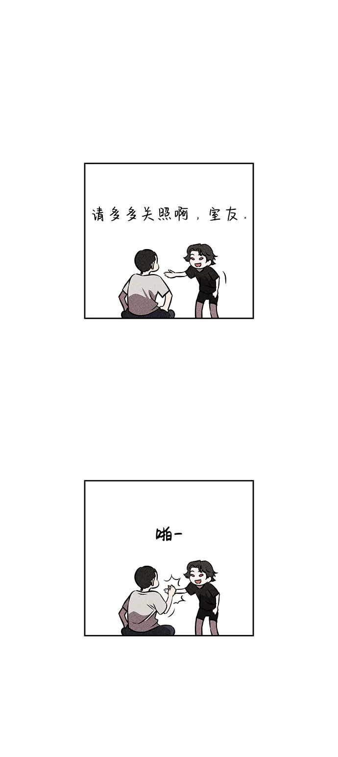 第36话 第32页