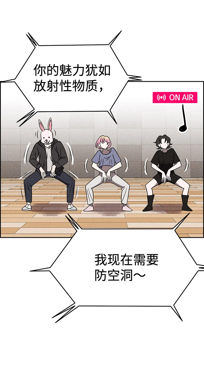 第36话 第36页
