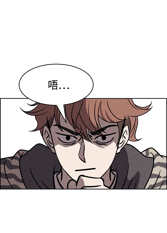 第36话 第38页