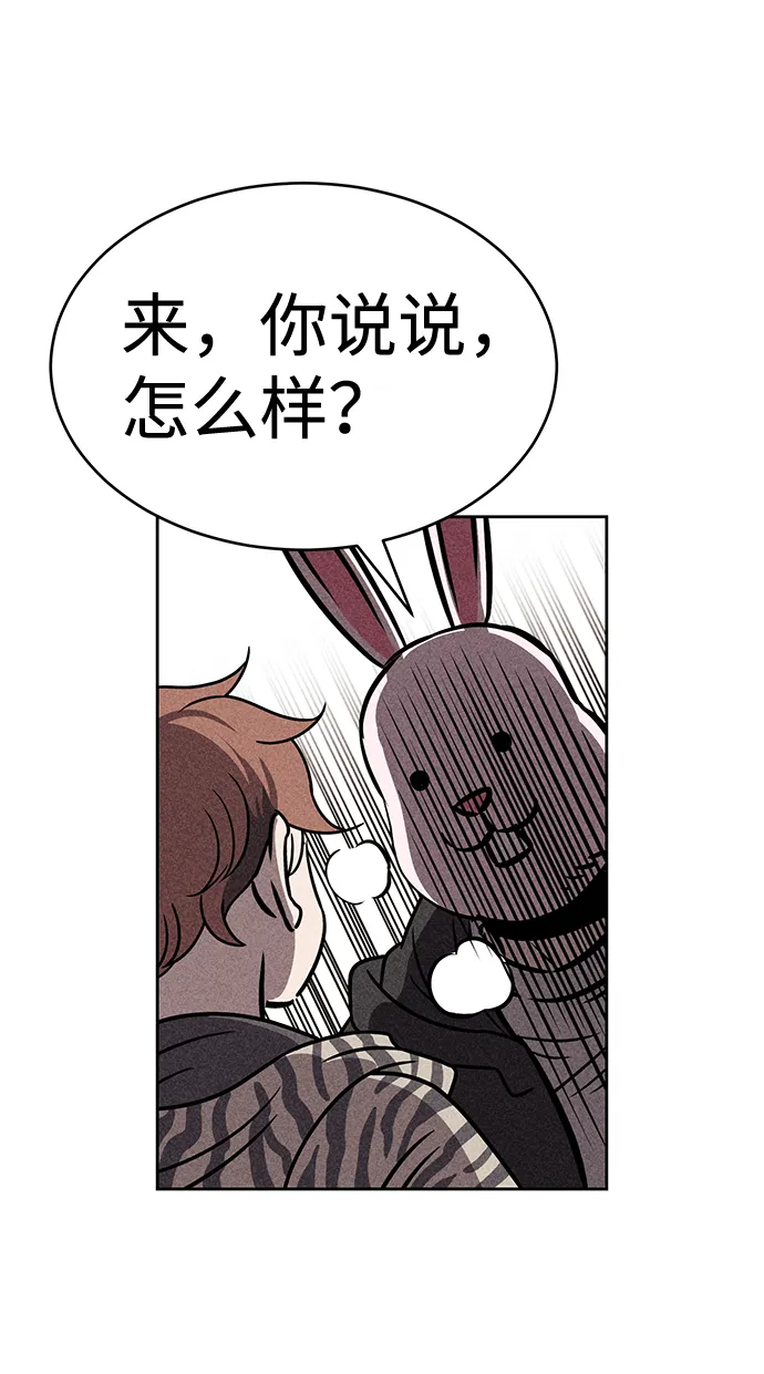 第36话 第39页