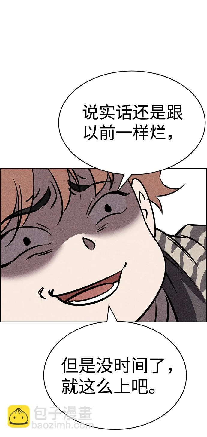 第36话 第40页