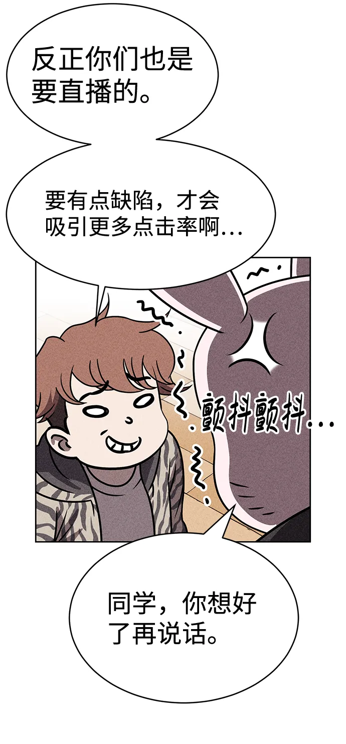第36话 第41页