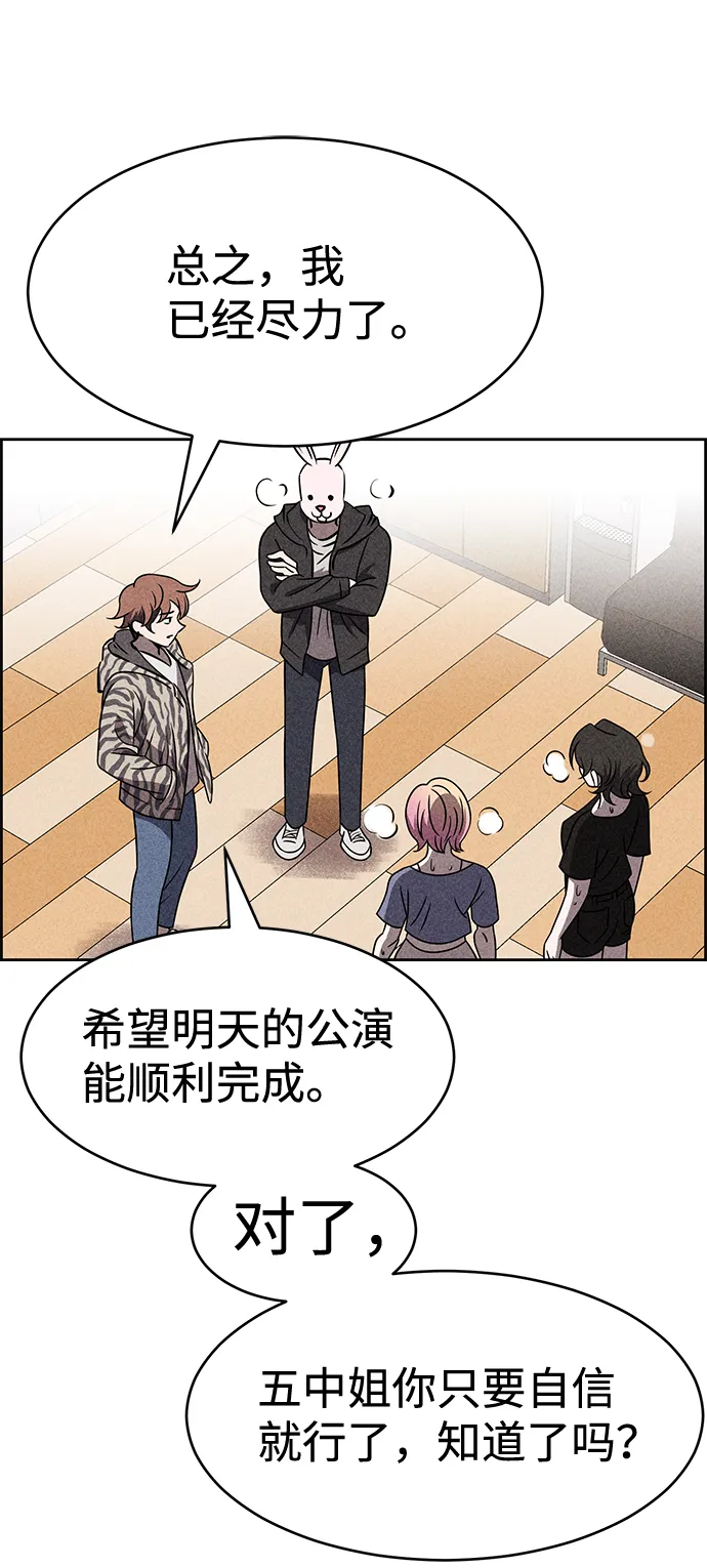 第36话 第42页