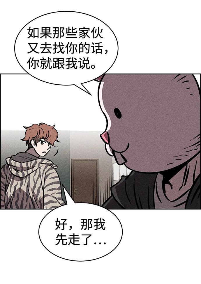 第36话 第46页