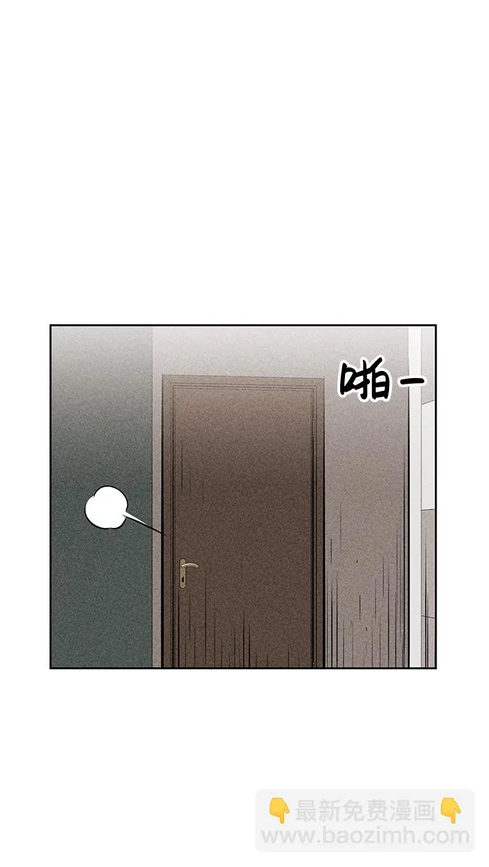 第36话 第47页
