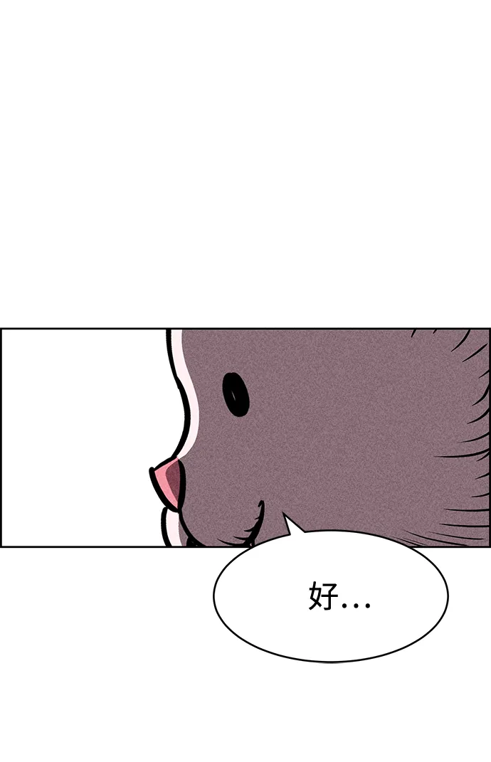 第36话 第48页