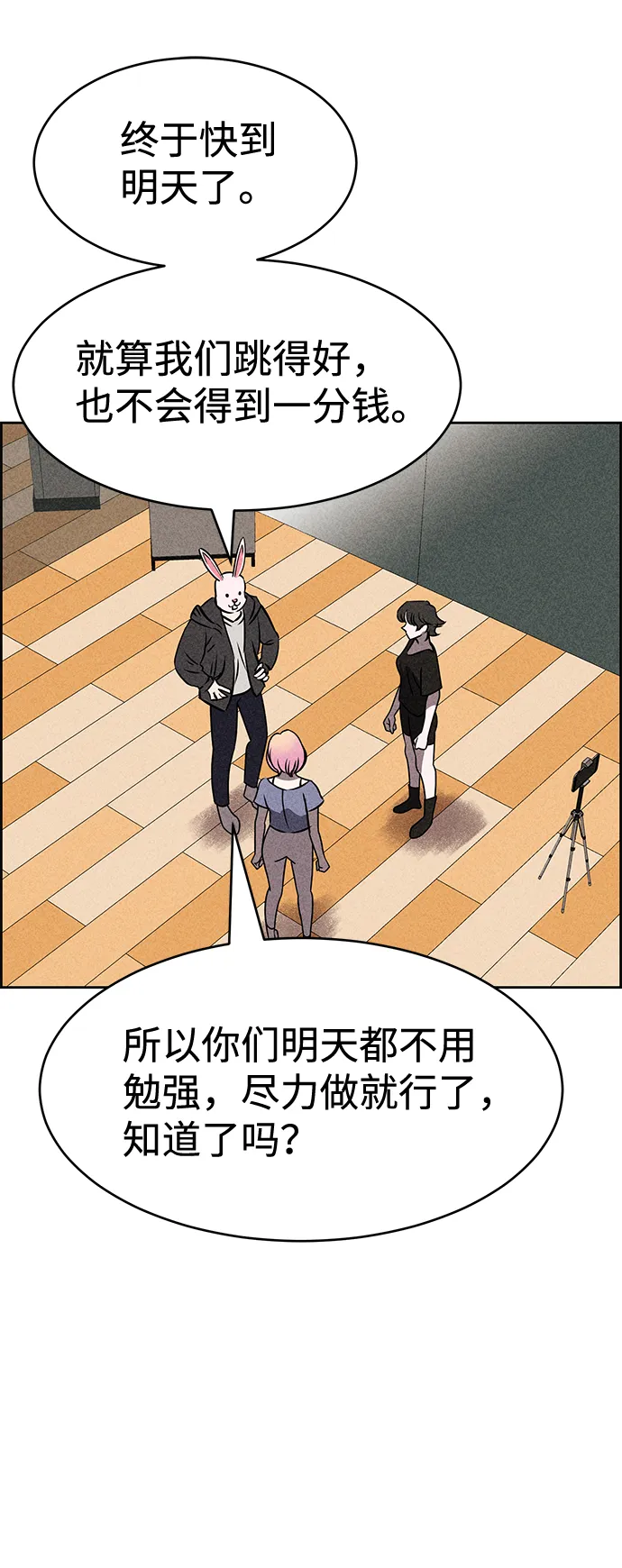 第36话 第49页