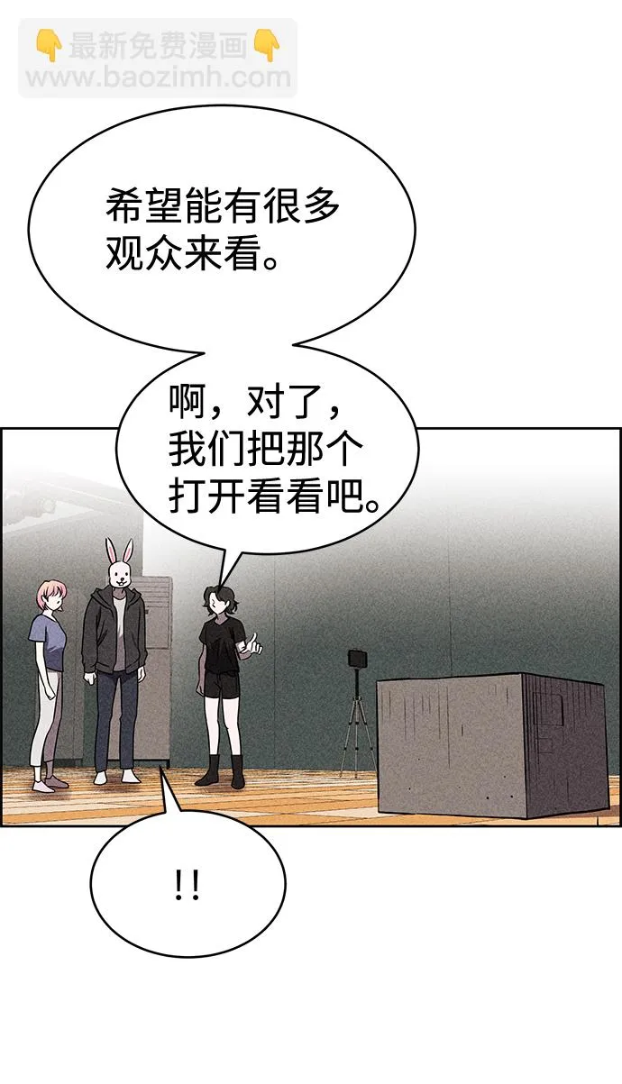 第36话 第51页