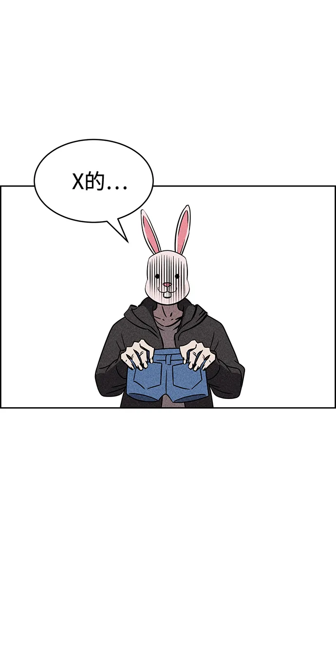第36话 第55页