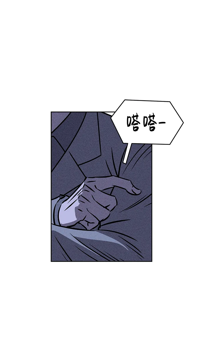 第36话 第59页