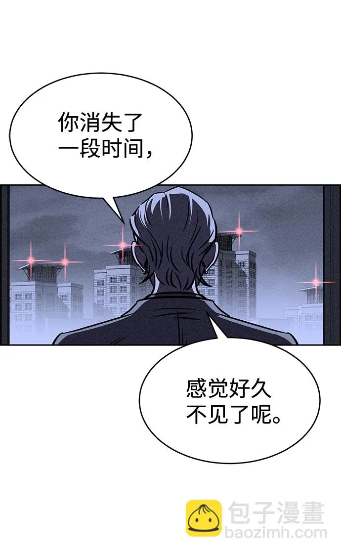 第36话 第60页