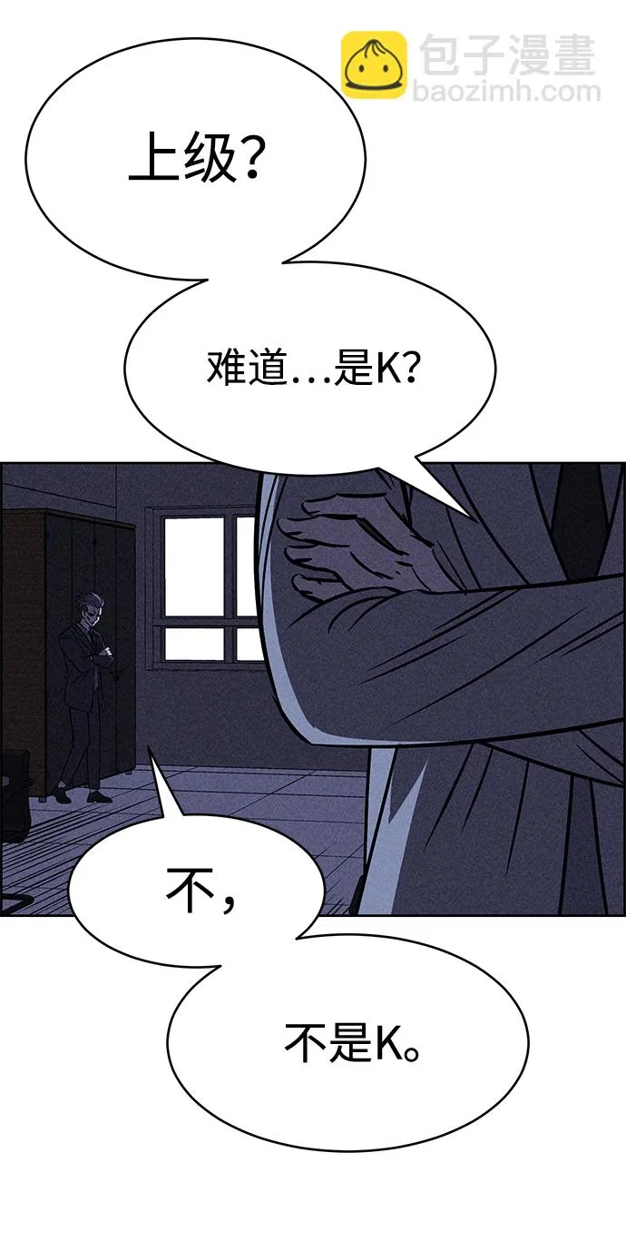 第36话 第64页