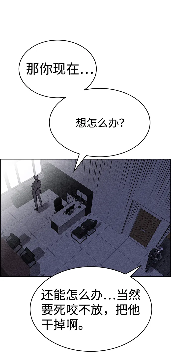 第36话 第66页