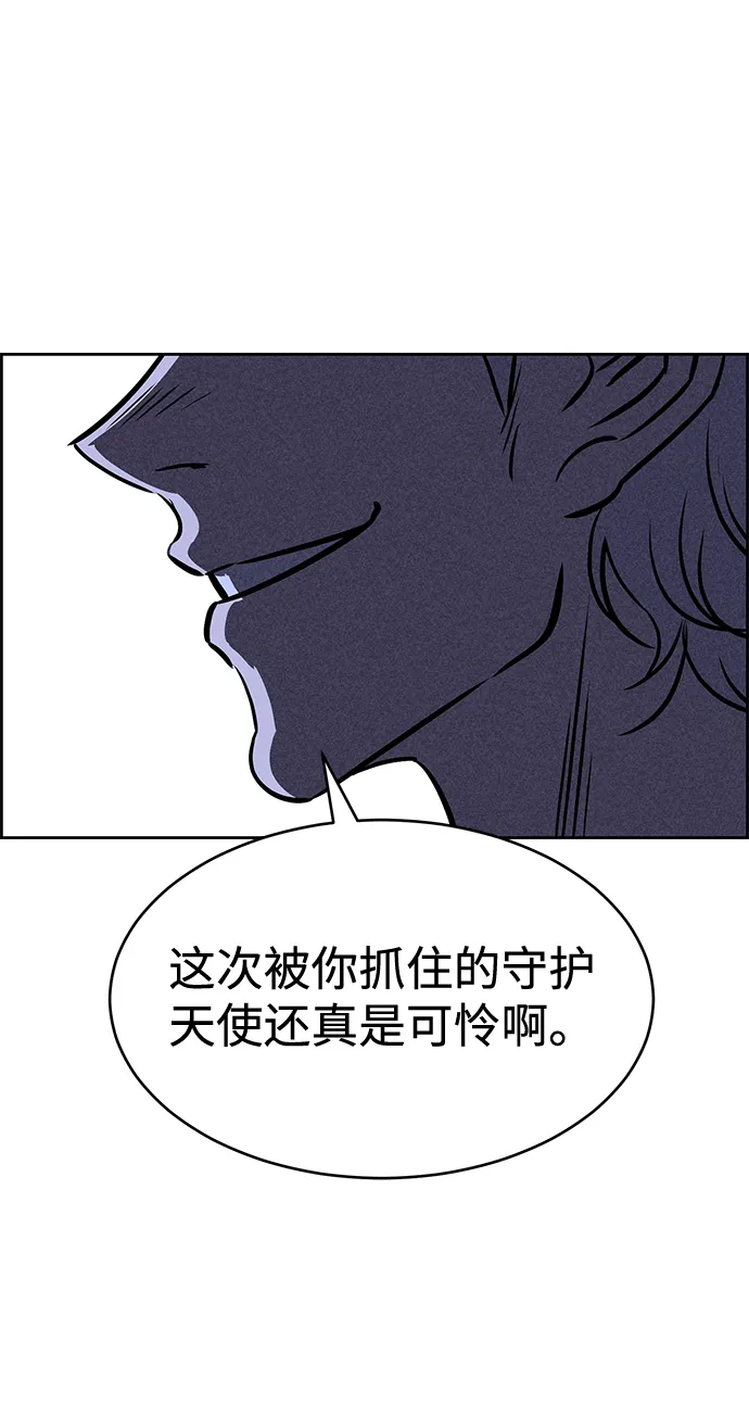 第36话 第67页