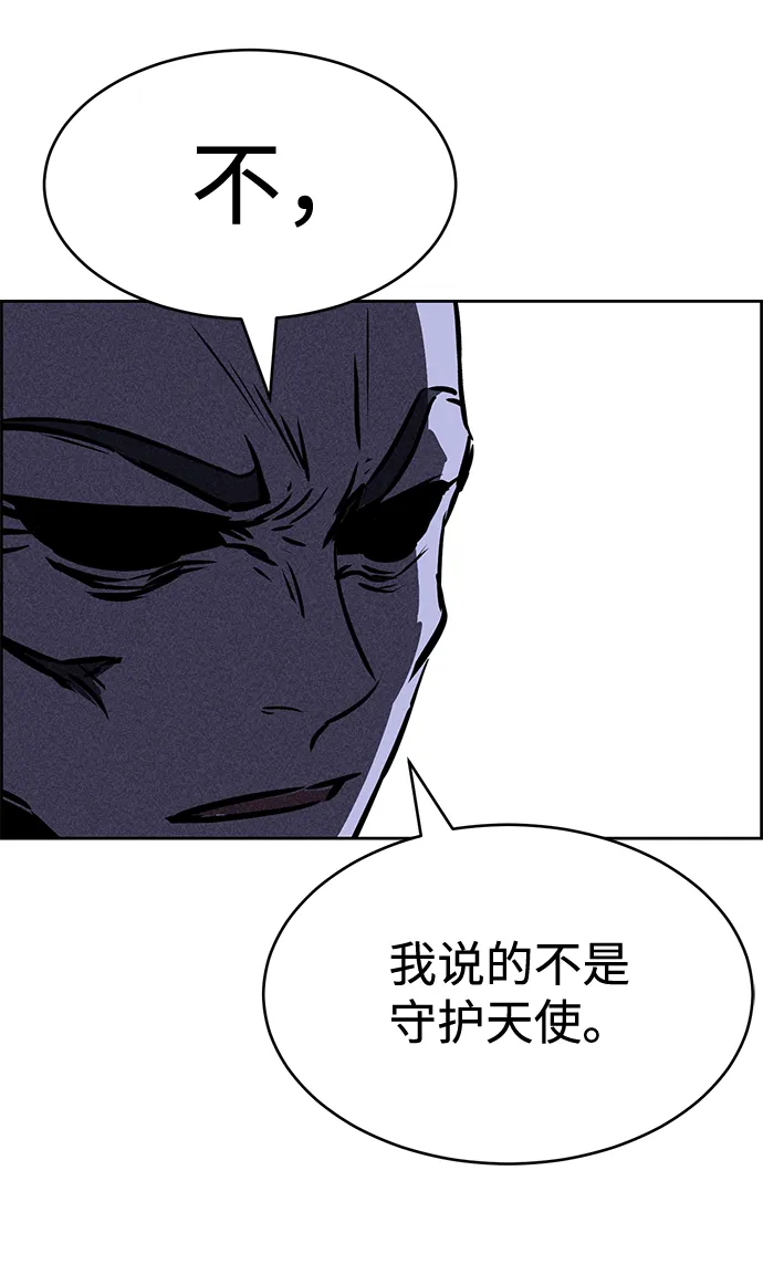 第36话 第68页