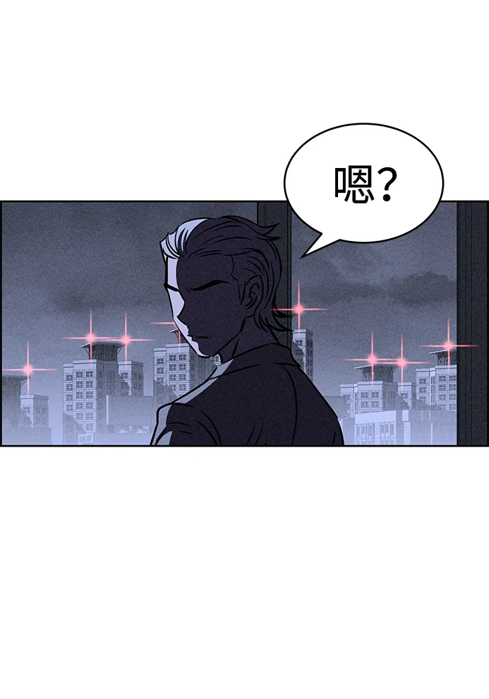 第36话 第69页