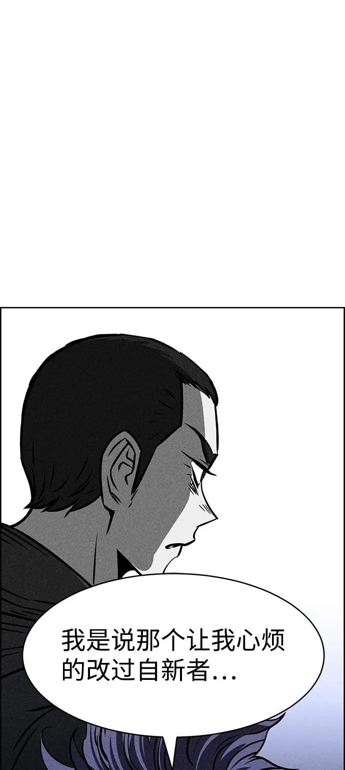 第36话 第70页