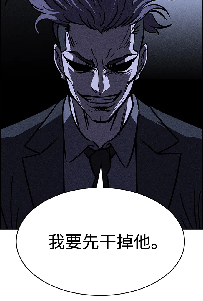 第36话 第71页