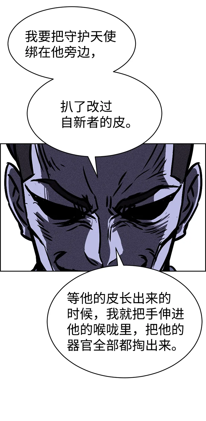 第36话 第72页