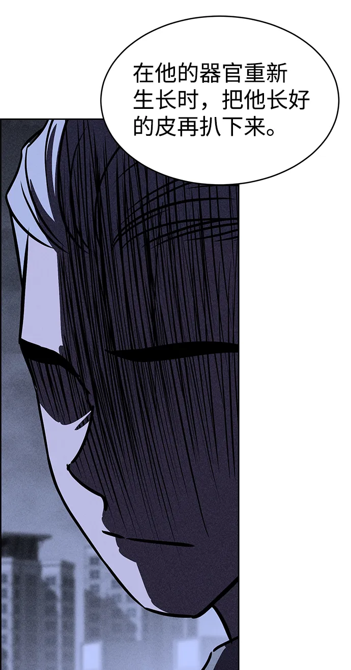 第36话 第73页