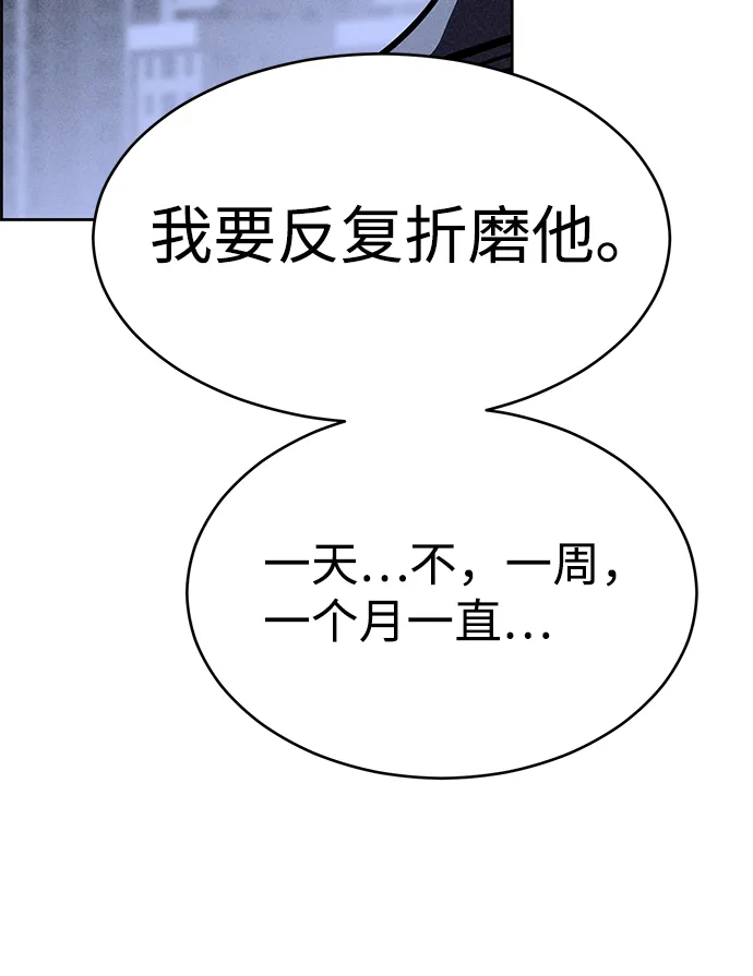 第36话 第74页