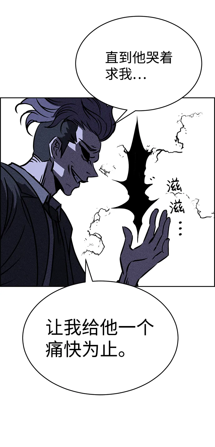 第36话 第75页