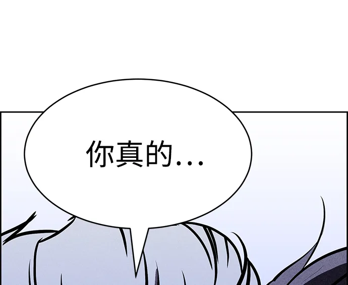 第36话 第80页
