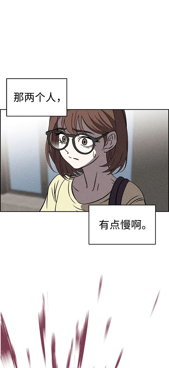 第38话 第4页