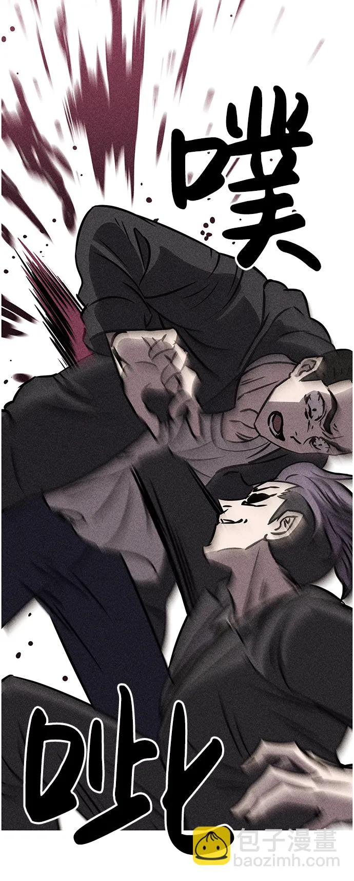 第38话 第5页