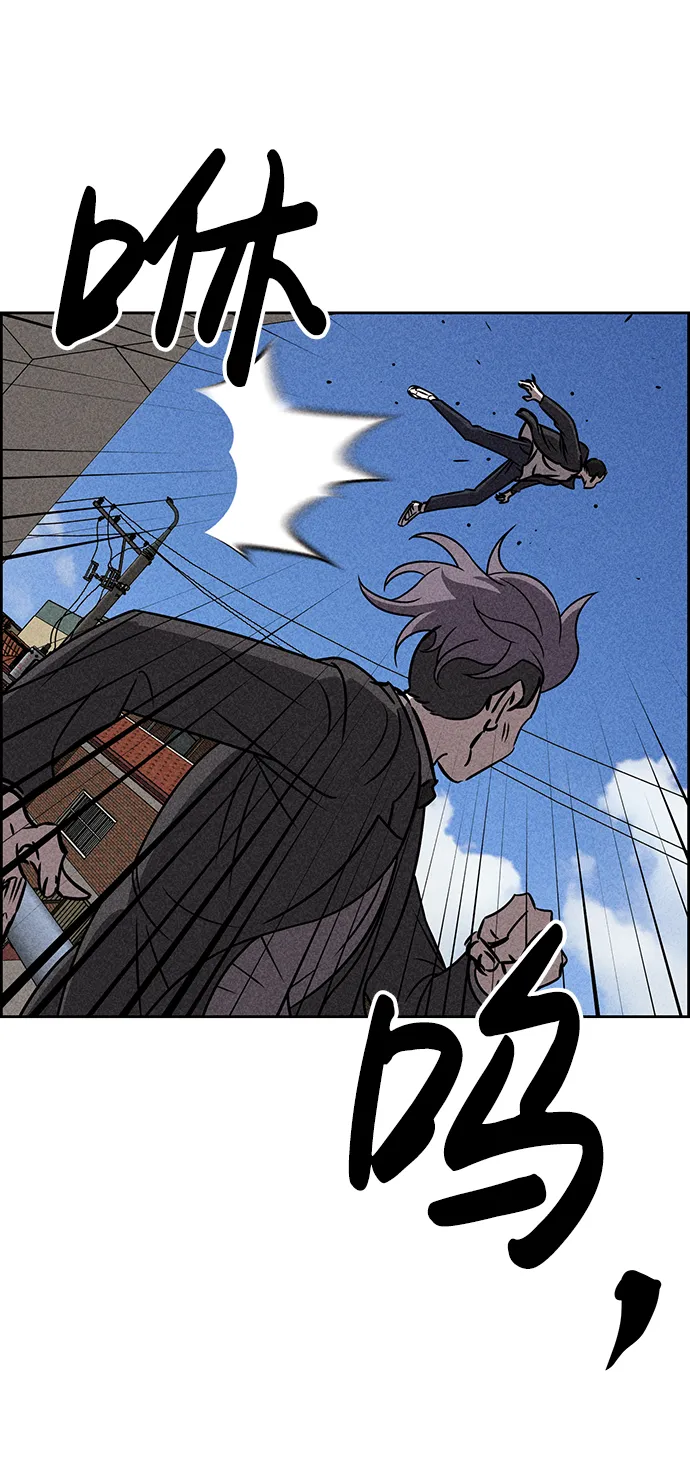 第38话 第6页
