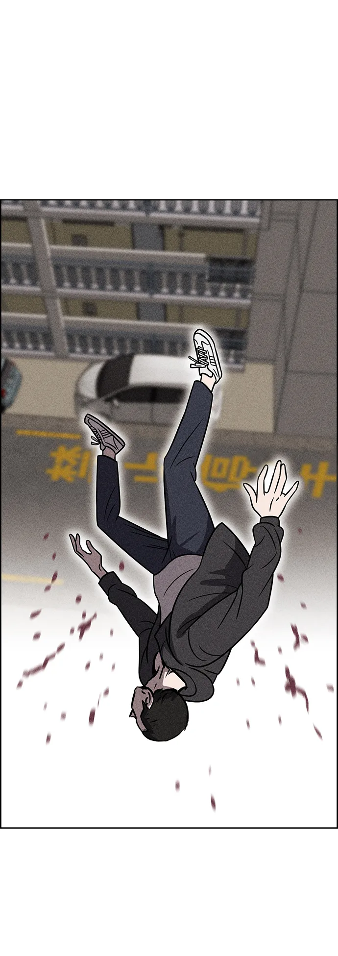 第38话 第7页