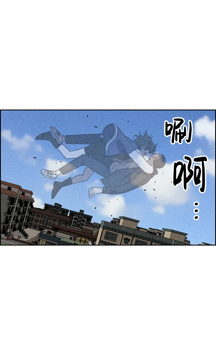 第38话 第10页