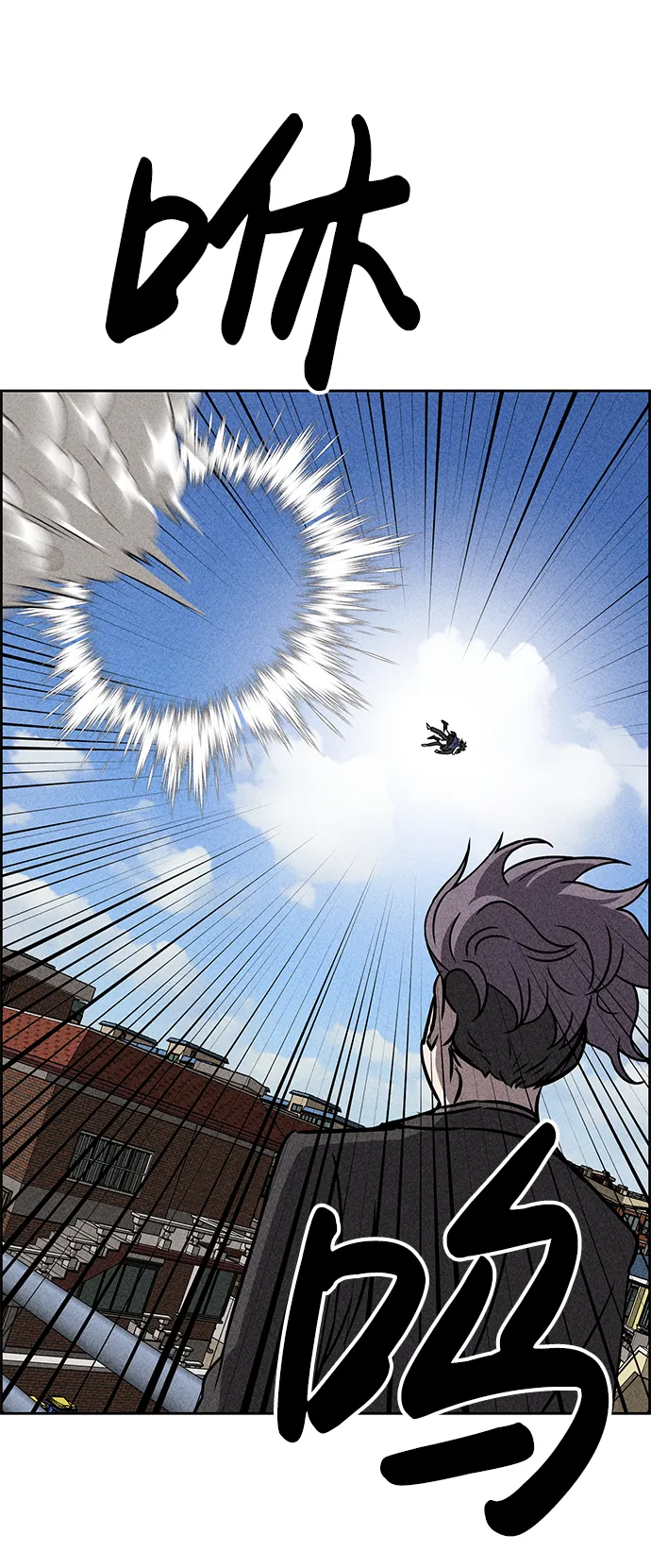 第38话 第11页