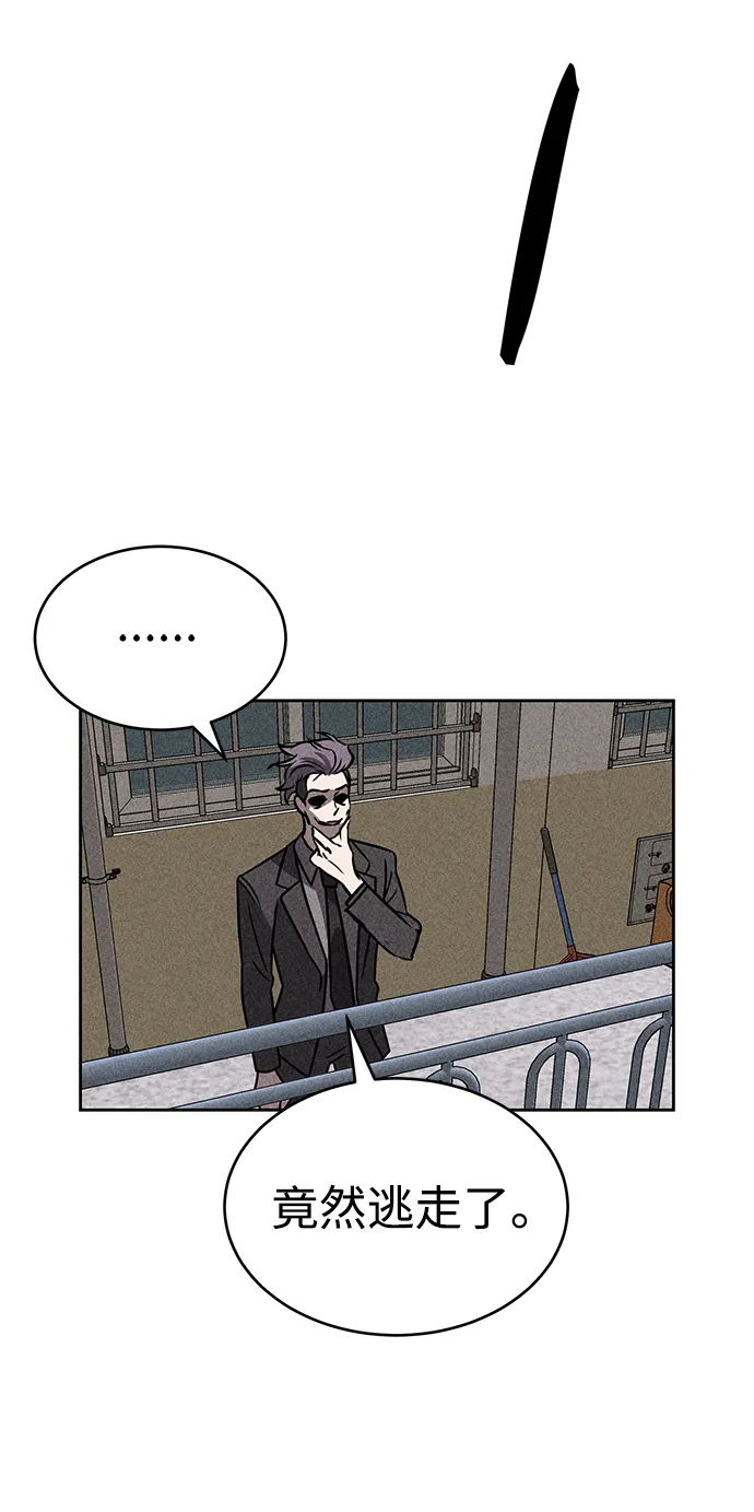 第38话 第12页