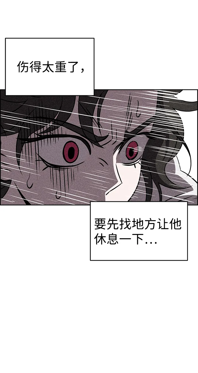 第38话 第14页