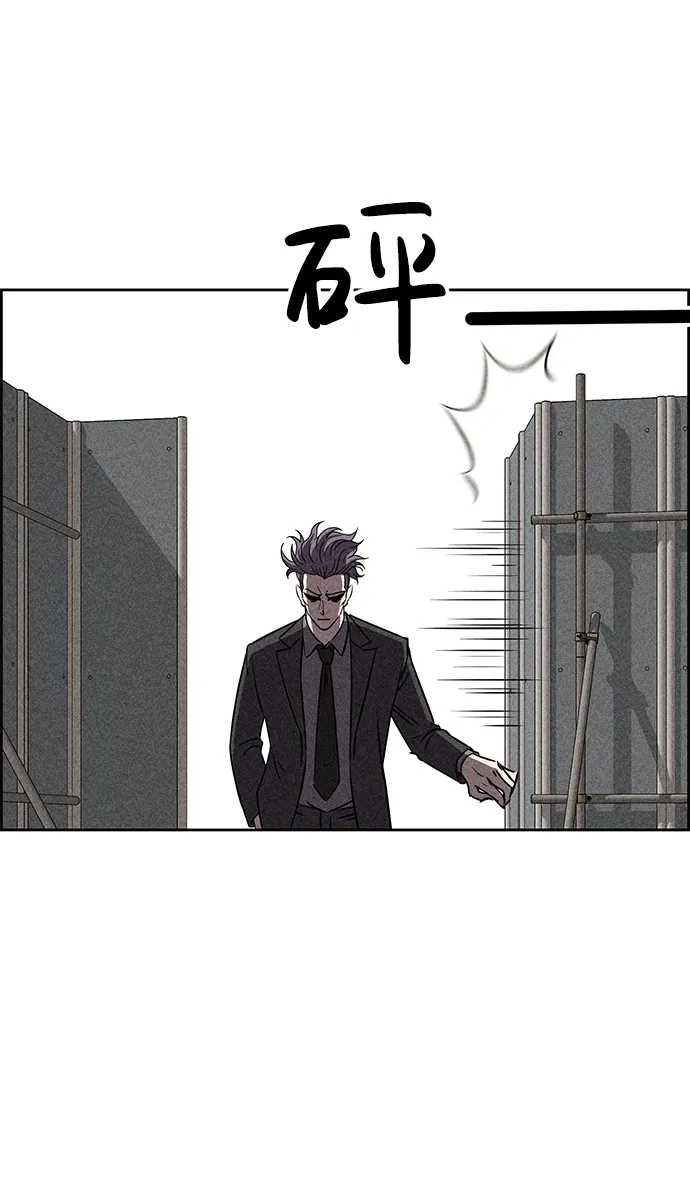 第38话 第15页