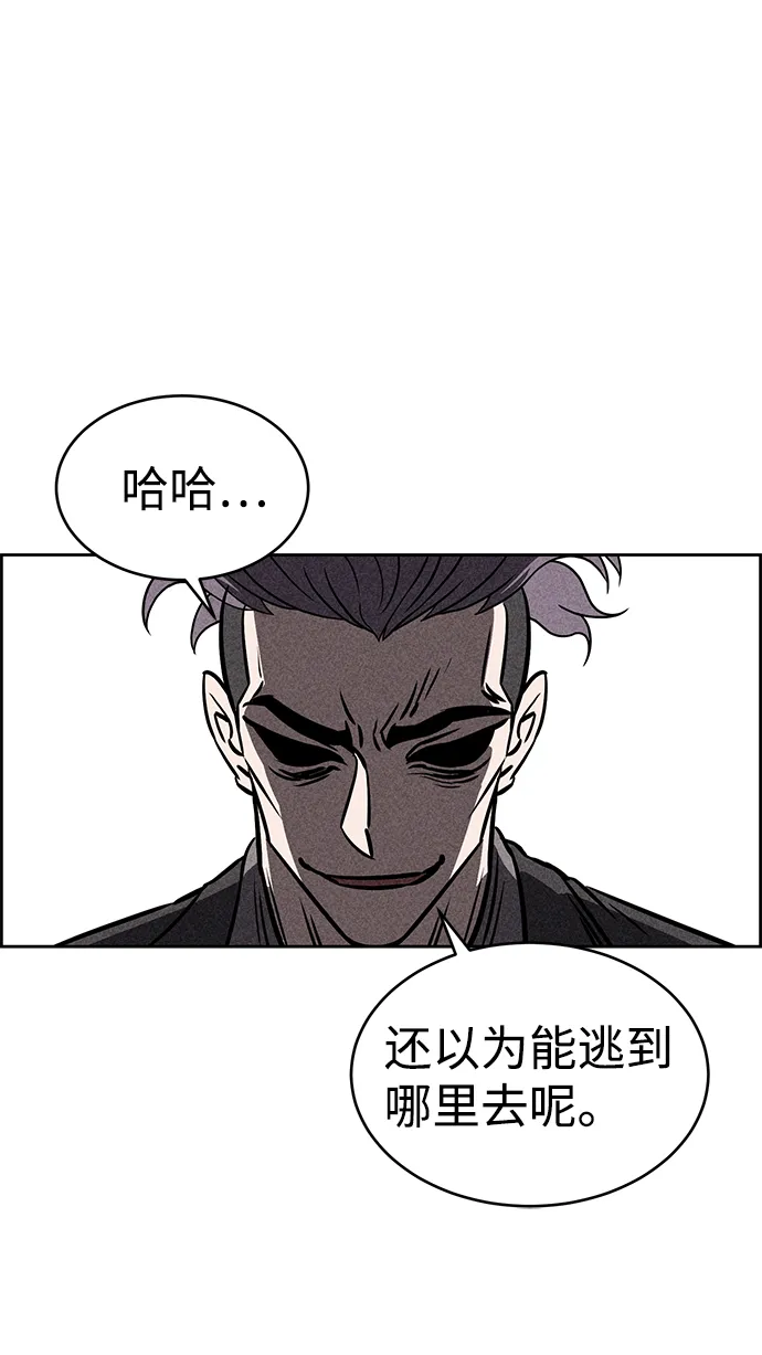 第38话 第18页