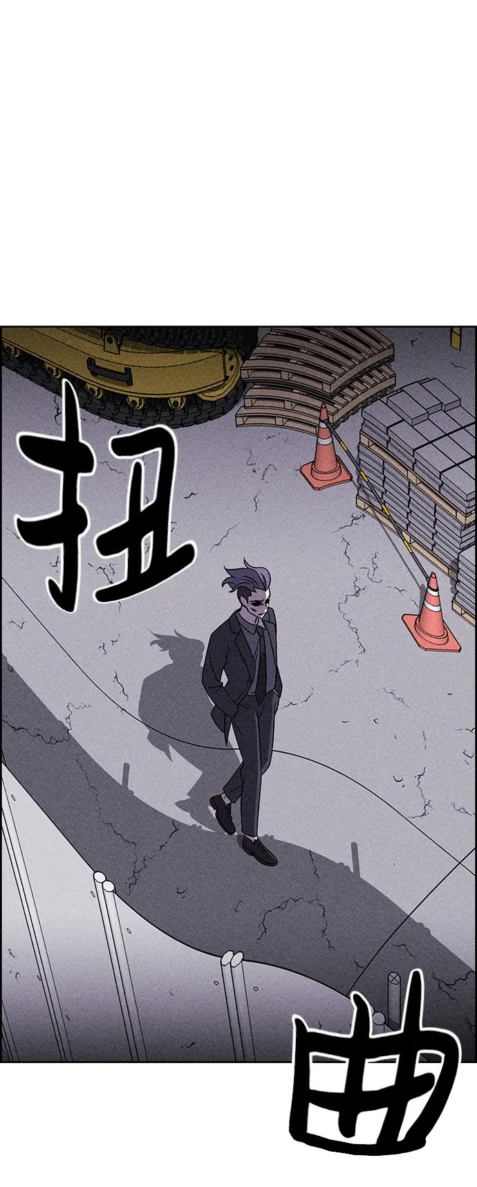 第38话 第19页