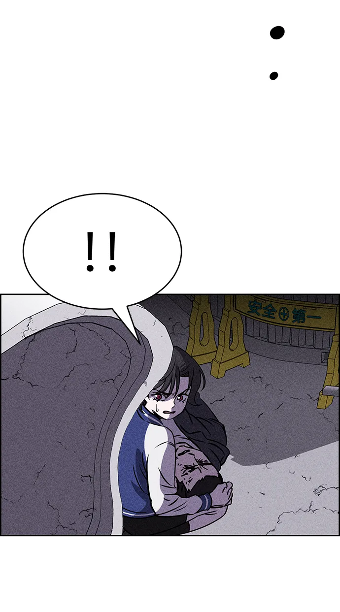 第38话 第20页